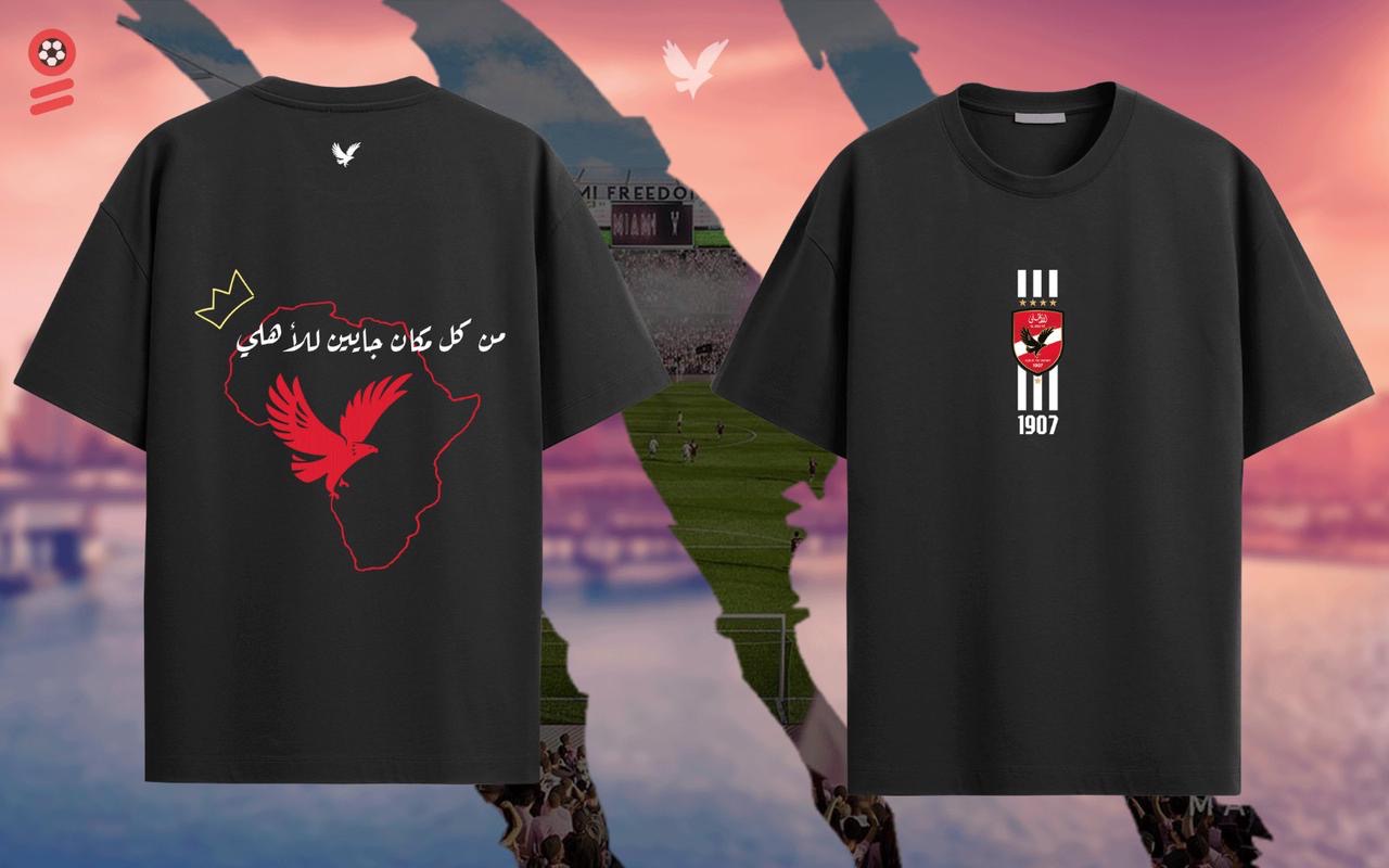 Ahly cotton T-shirt Domination