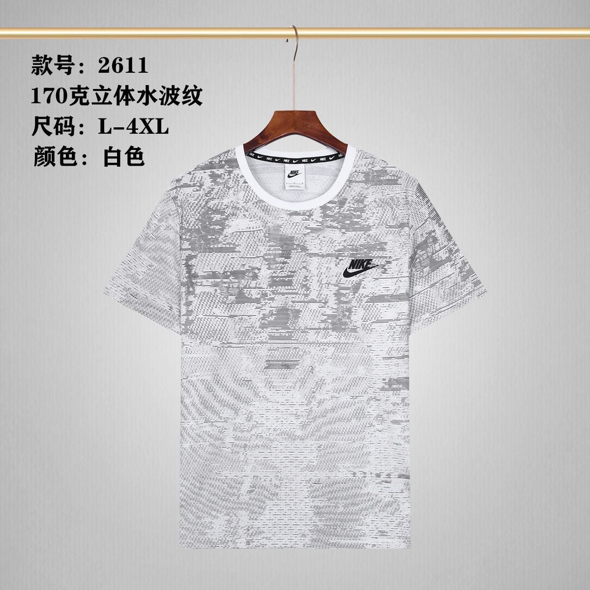 NIKE TRAINING NILON T-SHIRT #2611
