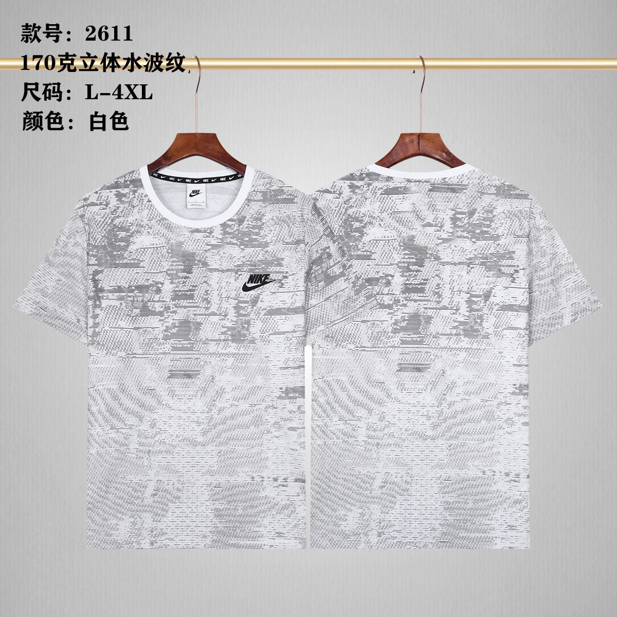 NIKE TRAINING NILON T-SHIRT #2611