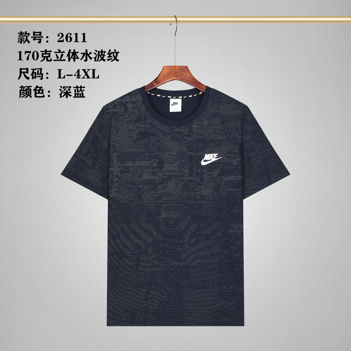 NIKE TRAINING NILON T-SHIRT #2611