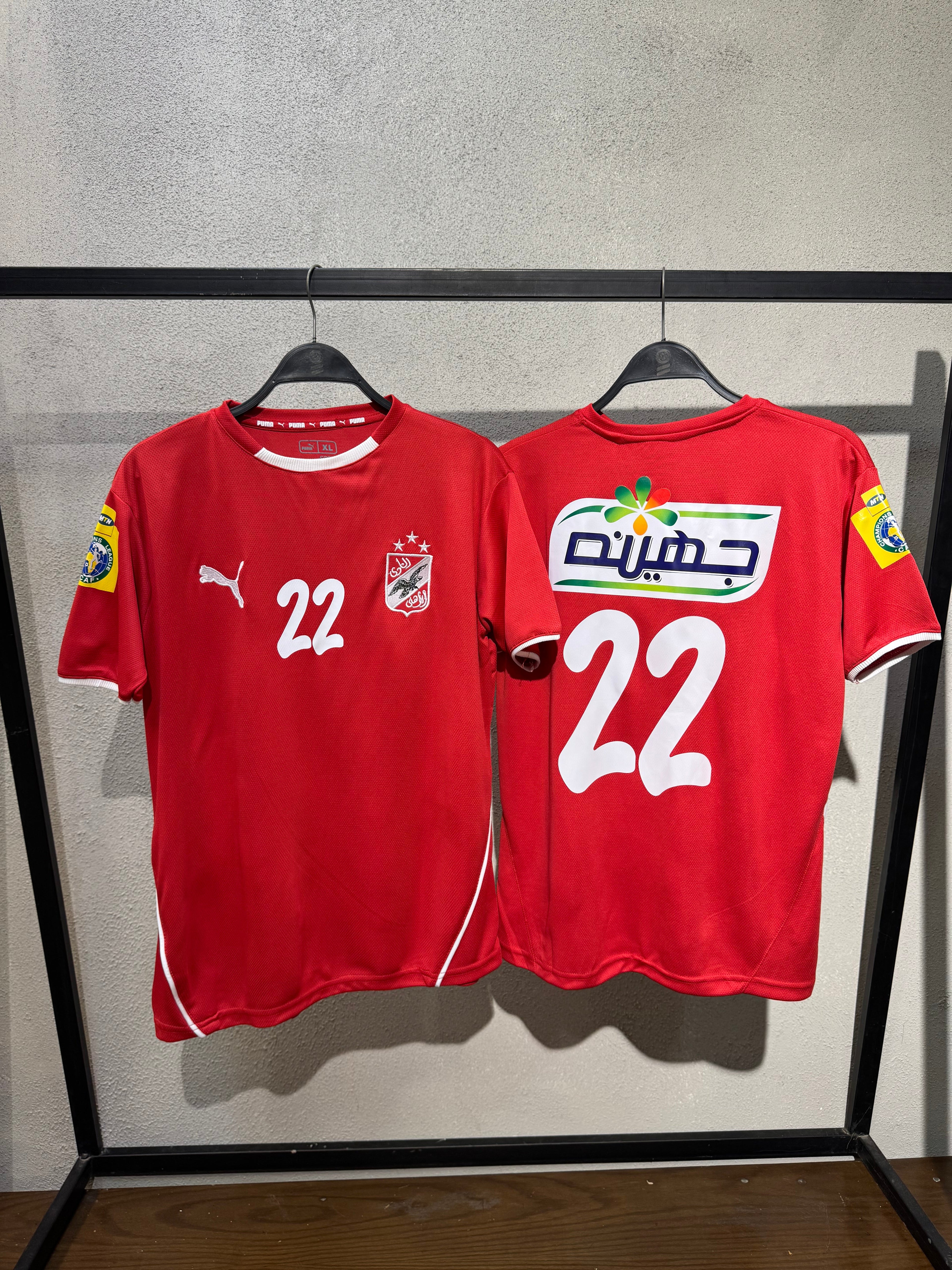 Al Ahly Classic Collection