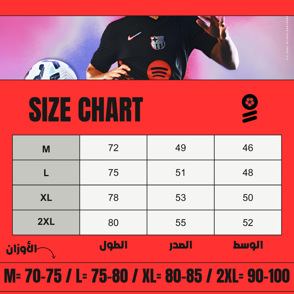 REAL MADRID HOME JERSEY 24/25 MATCH EDITION