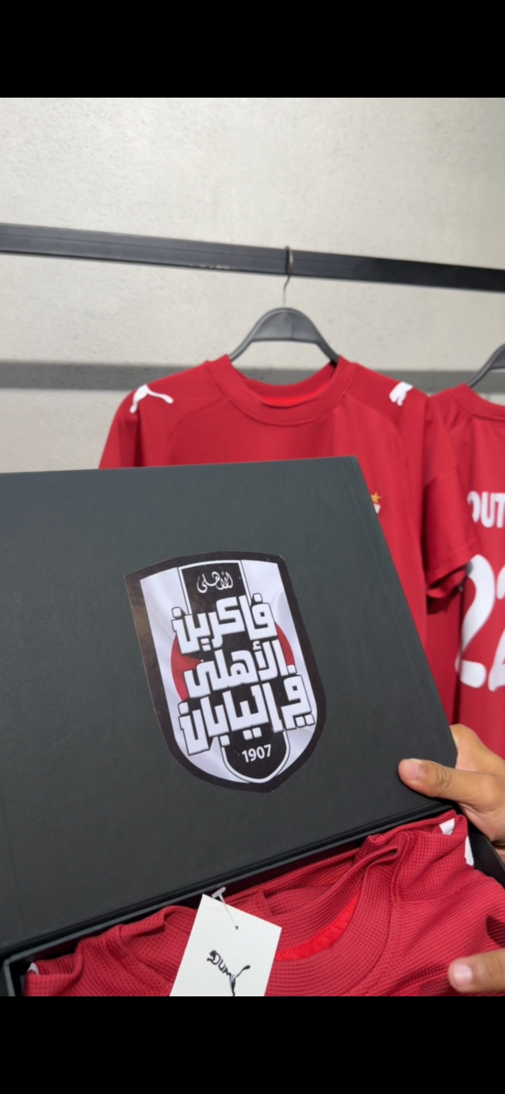ABOTRIKA - Al AHLY CLUP WORLD CUP 2006 ICONIC JERSEY -THE LEGEND BOX