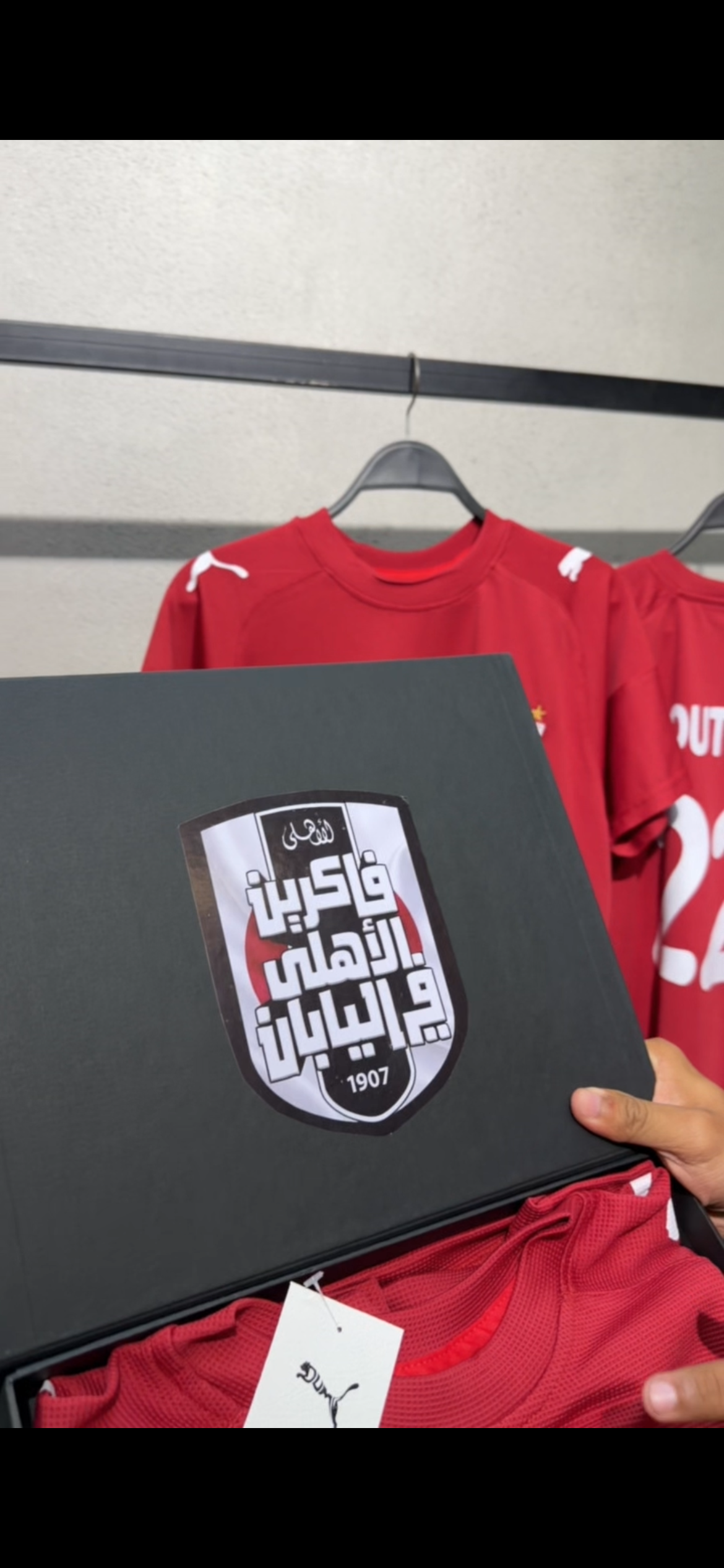 ABOTRIKA - Al AHLY CLUP WORLD CUP 2006 ICONIC JERSEY -THE LEGEND BOX