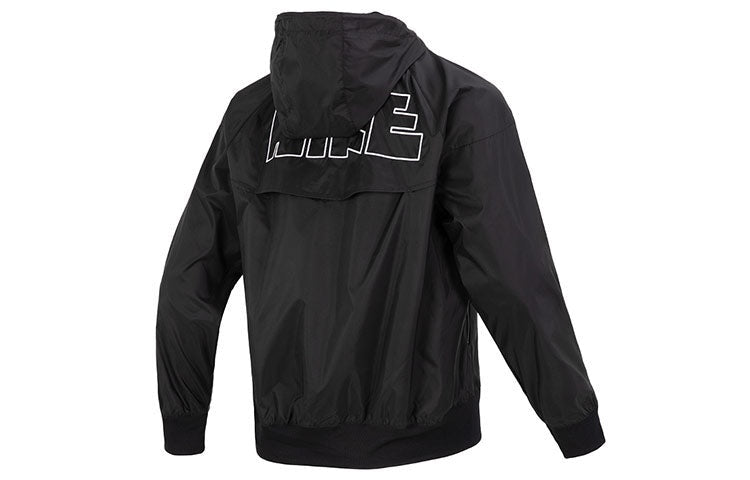 Nike Windrunner Men's Woven Lined Jacket