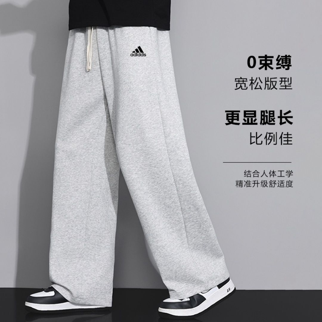 ADIDAS WIDE-LEG FLEECE PANTS - GREY