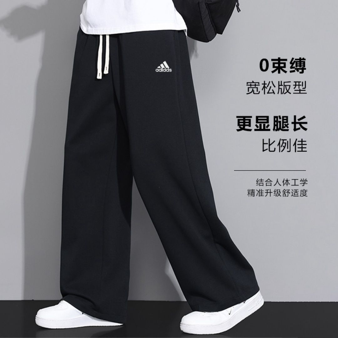 ADIDAS WIDE-LEG FLEECE PANTS - BLACK