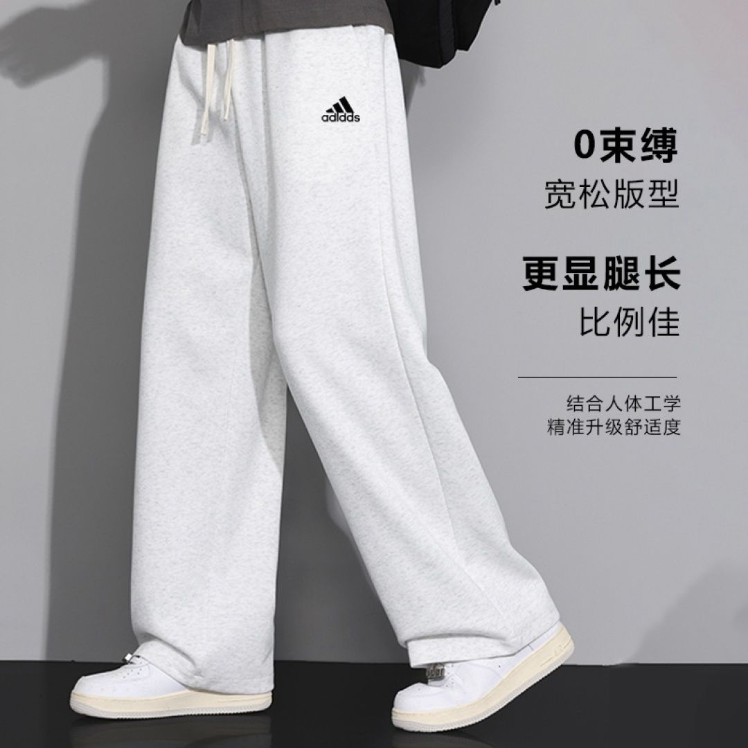 ADIDAS WIDE-LEG FLEECE PANTS - LIGHT GREY